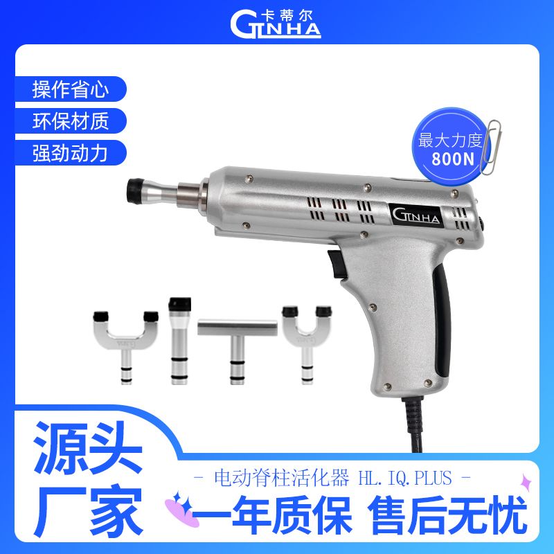 天液　超健康万能液　天 幻の超健康万能原液 天