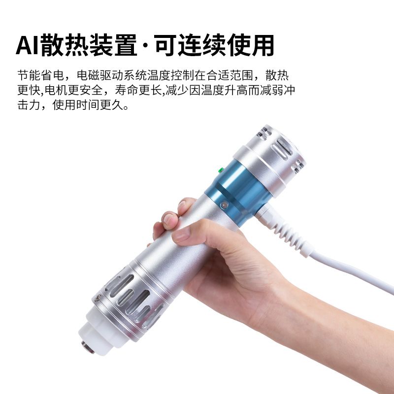 CTLNHA厂家直销标准款电磁点阵式体外冲击按摩仪1602 - 商城中心